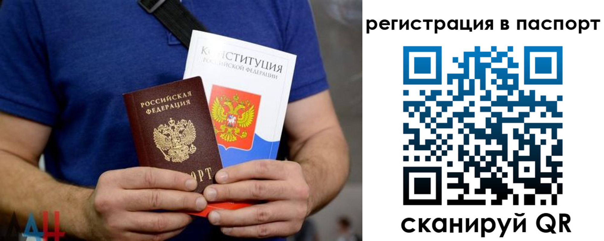 прописка гарантия в Верещагино